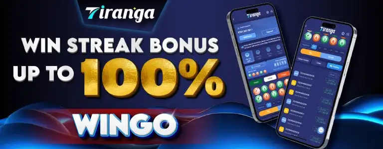 tiranga download app